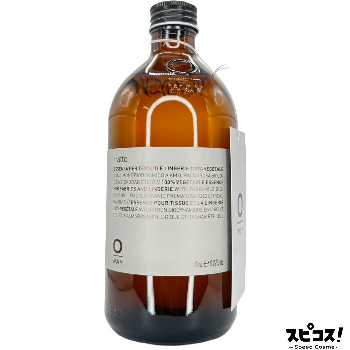 Rakuten - 【最安値に挑戦】 OWAY トラット 500ml 【正規品】