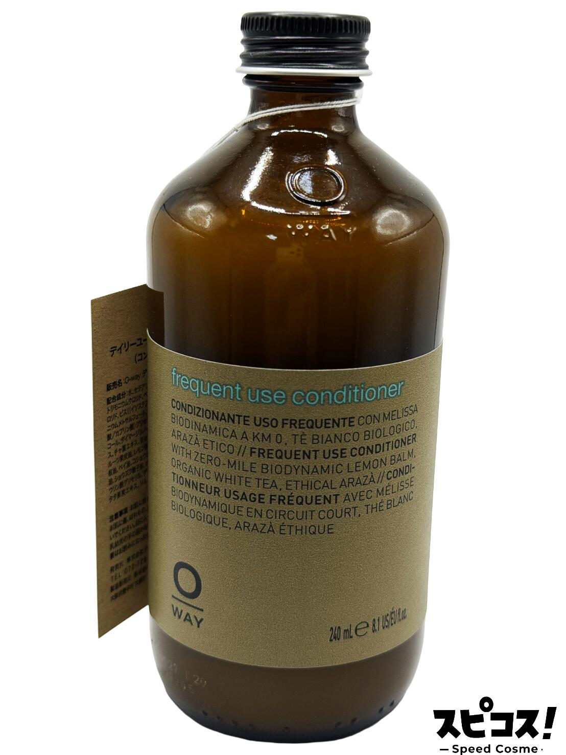 【最安値に挑戦】 OWAY デイリーユーズコンディショナー 240ml 【正規品】