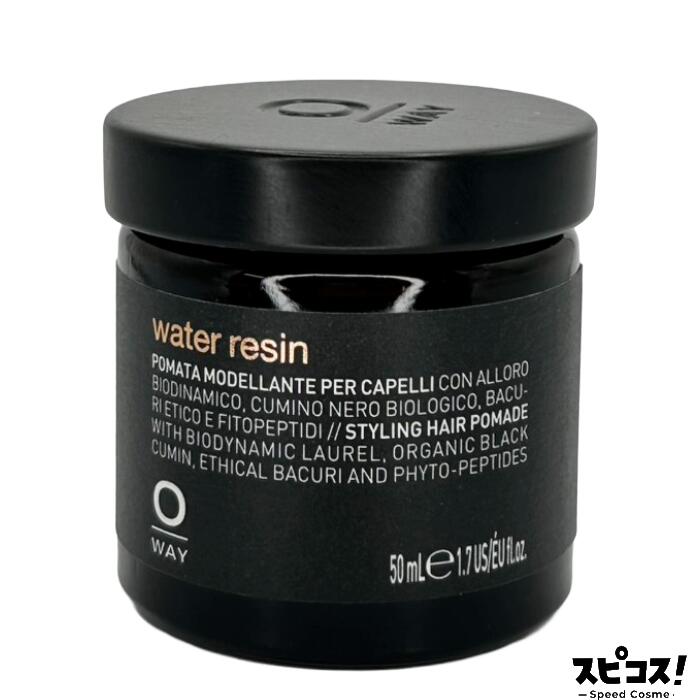 Rakuten - 【最安値に挑戦】 OWAY ウォーター・レジン 50ml 【正規品】
