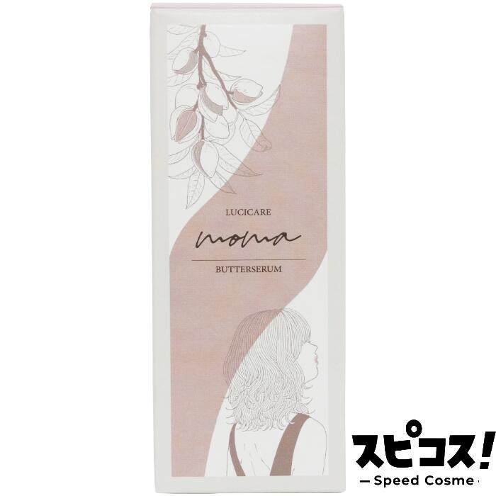 Rakuten - 【最安値に挑戦】 ルシケア モマ バターセラム 90g 【正規品】