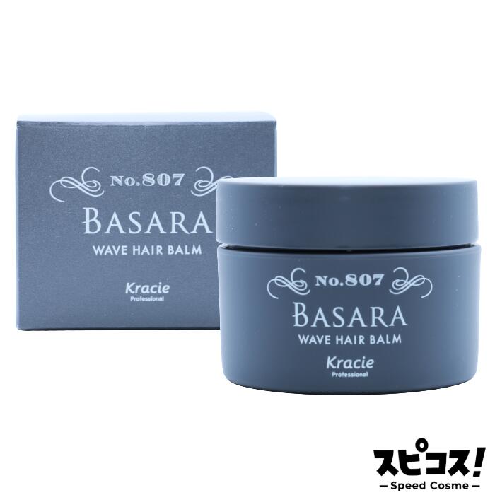 乐天商城 - 【最安値に挑戦】 クラシエ バラサ BASARA 806 ウェーブヘアバーム 40g 【正規品】