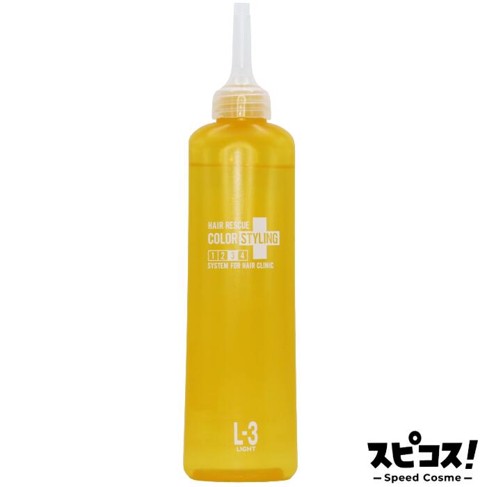 【最安値に挑戦】 タマリス カラーレスキュー 3ザイ L 150ml 【正規品】