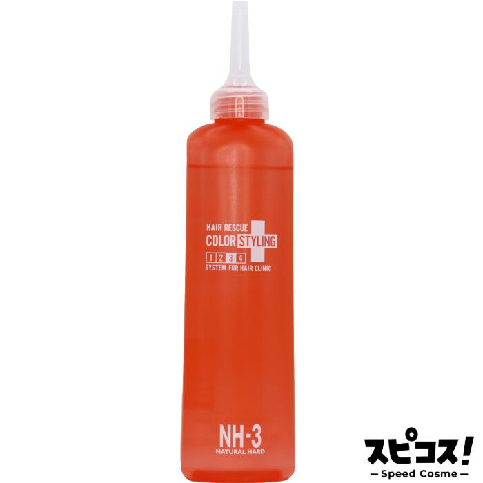 【最安値に挑戦】 タマリス カラーレスキュー 3ザイ NH 150ml 【正規品】