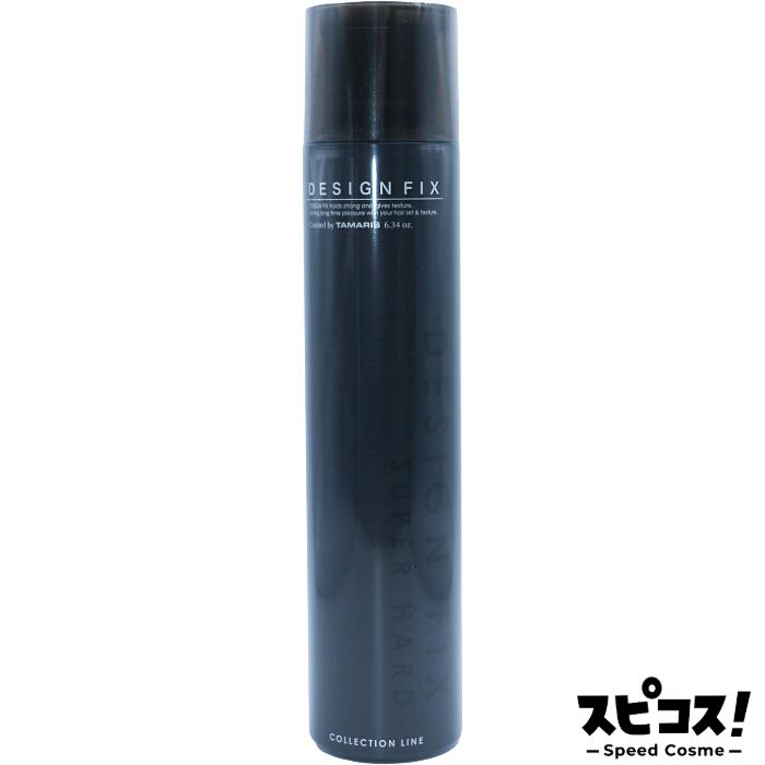 【最安値に挑戦】 タマリス デザイン フィックス スーパーハード 180g 【正規品】