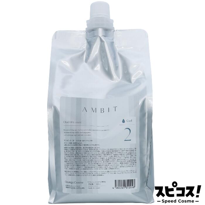  オレンジコスメ アビット カール 2 1000ml 