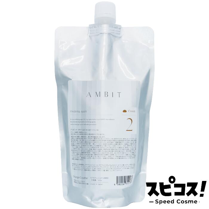  オレンジコスメ アビット クリーム 2 400g 