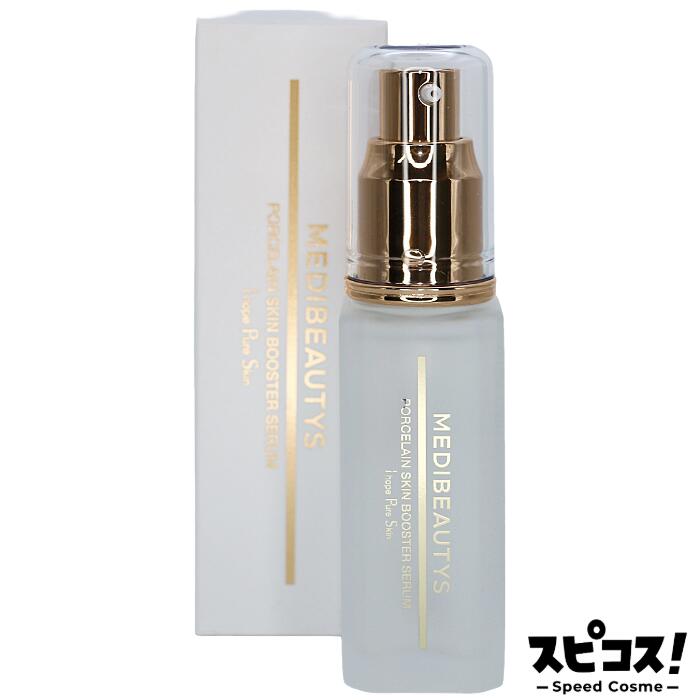 自由が丘クリニック ドクターズコスメ JC MEDIBEAUTYS ポーセリンスキンブースターセラム (美容液) 40ml