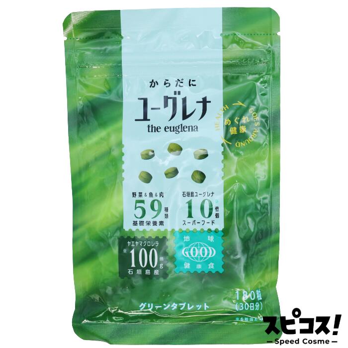 楽天市場】タケダ ユーグレナ 緑の習慣の通販
