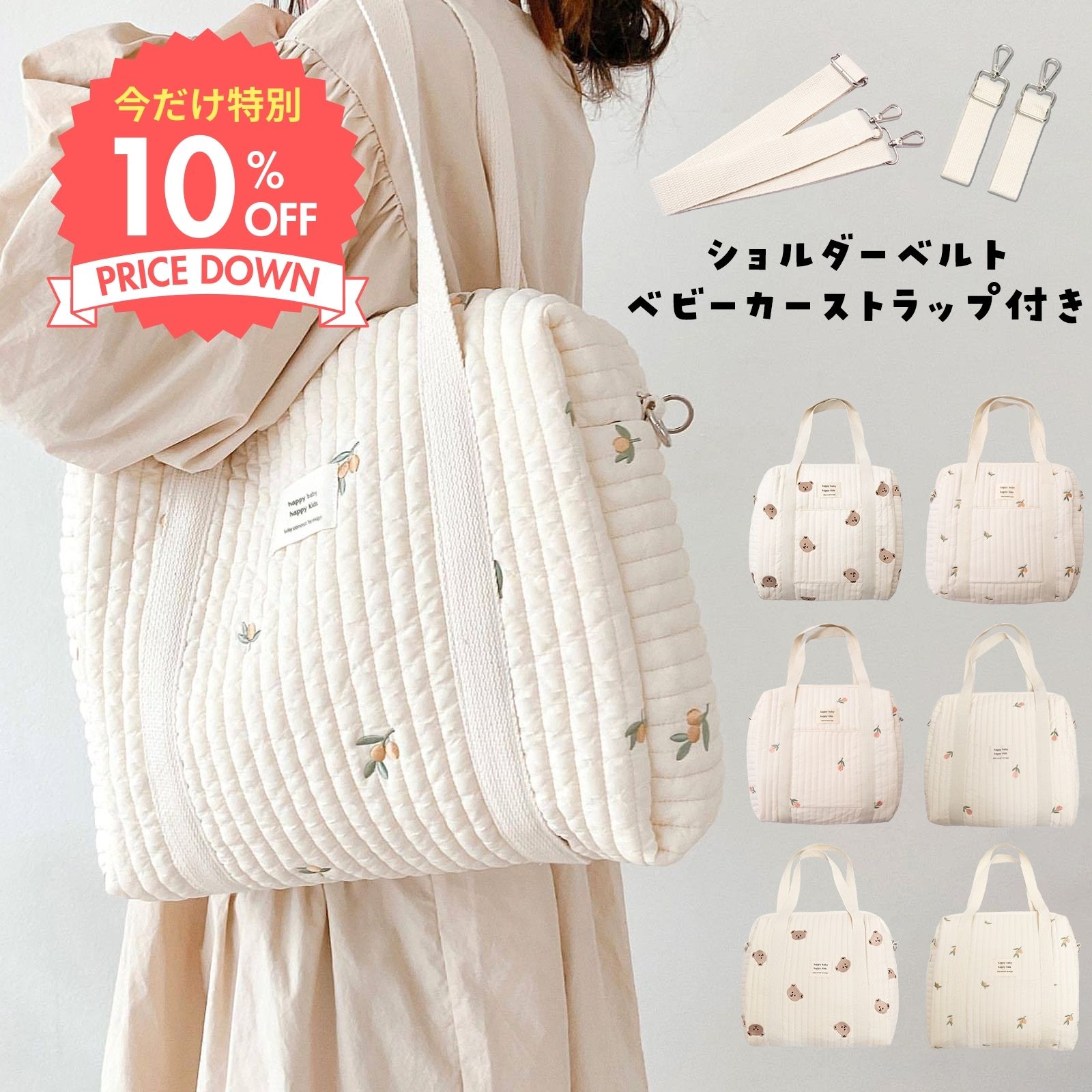 【スーパーSALE10%OFF】 ヌビバッグ マザーズバッグ 軽い ファスナー付き ヌビ キルト 生地 韓国 刺繍 トート 軽量 保育園 ショルダー くま ベビーカーバッグ おしゃれ 2way 大容量 キルティン…