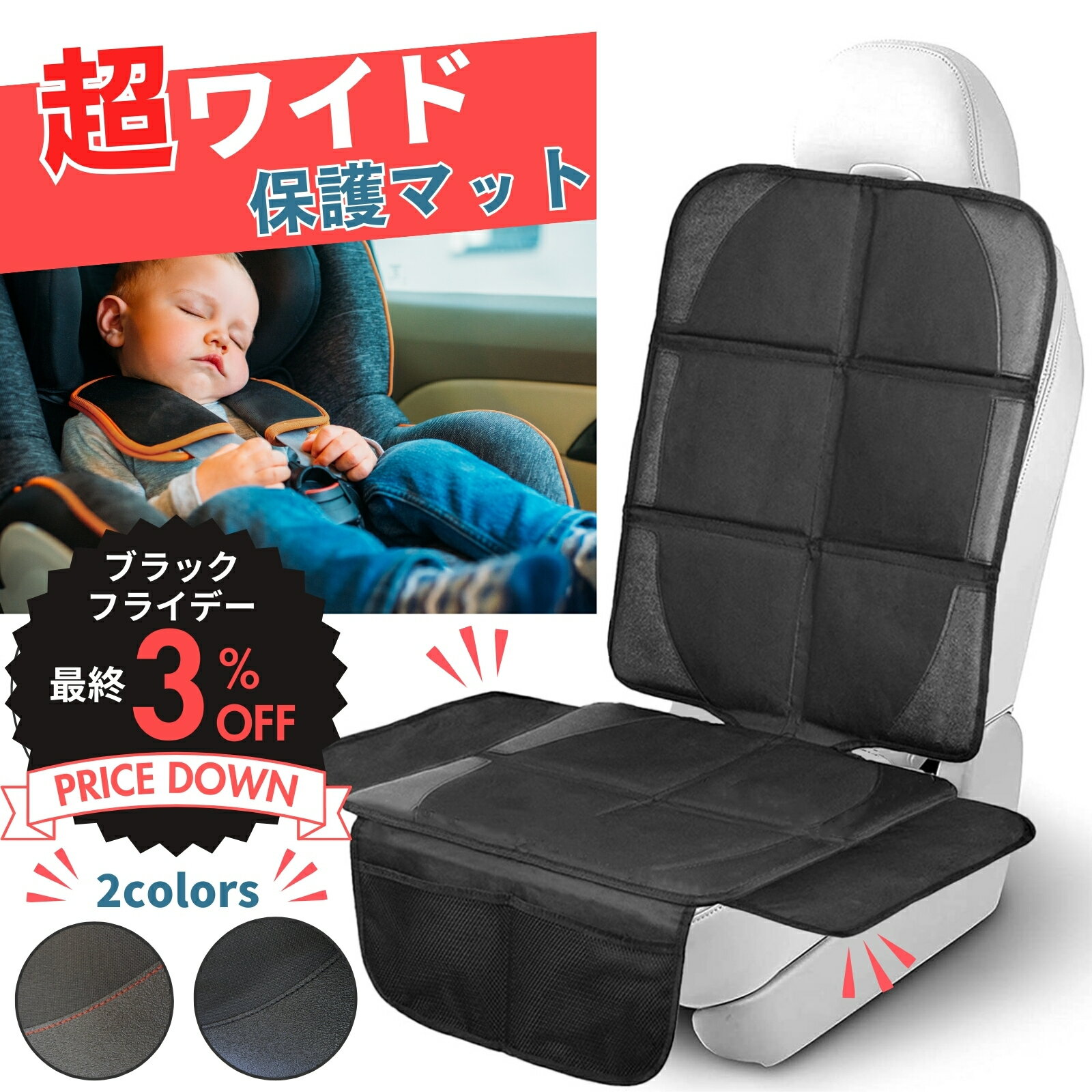 【本日！最大100％Pバック！】 【楽天50冠】 防水シート チャイルドシート ベビーカー 防水マット 防水シーツ 防水カバー 冷感 イブルシート 滑り止め トイトレ おもらし おねしょシート 食べこぼし 綿100% パッド パット ドライブ 車 赤ちゃん ベビー キッズ 子供 popomi