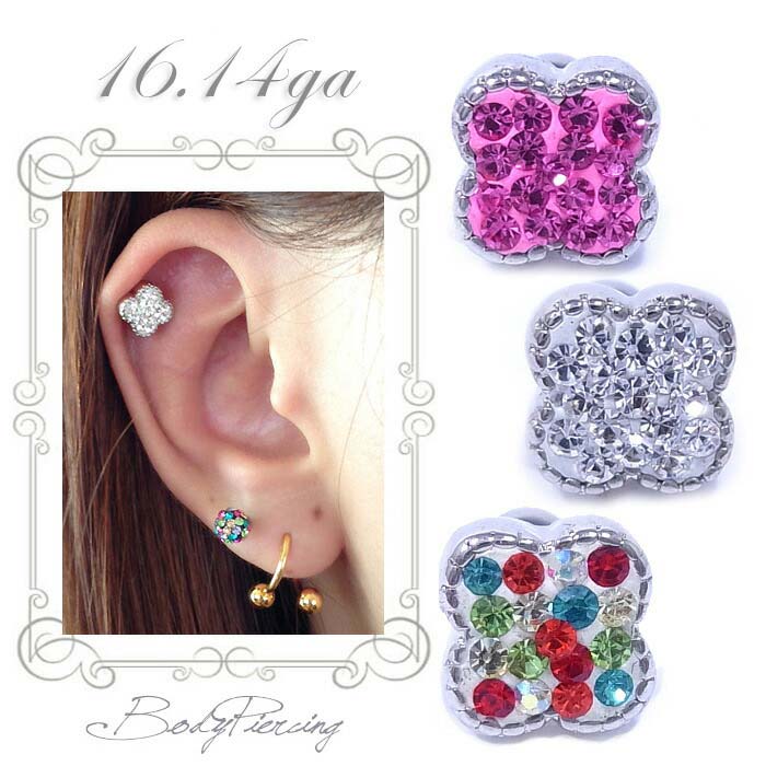 ボディピアス 軟骨ピアス [14G 16G ]リクエストに応えてシルバー登場！主役級の存在感で大人の甘さをプラス0589