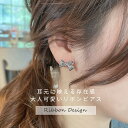 両耳セット ピアス 立体感 ある 結び目がかわいい メタル リボン スタッドピアス 0060