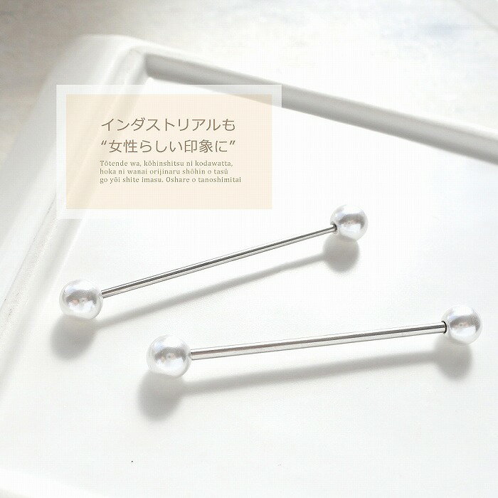 ボディピアス 軟骨ピアス [14G 16G ]...の紹介画像2