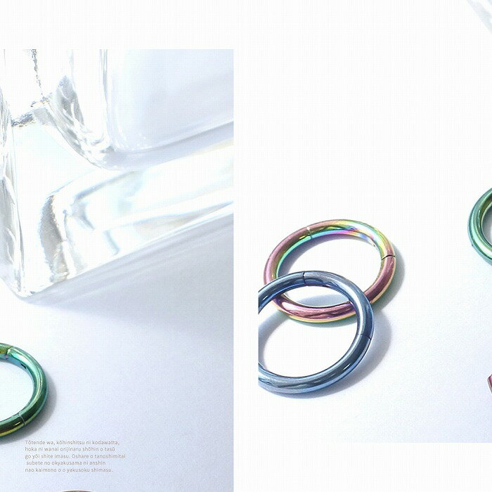 ボディピアス 軟骨ピアス ［14G 16G ］進化版セグメントリング ★ヒンジ付だから、キャッチ はもう失くさない！★サージカルステンレス316L ワンタッチ式 クリッカー ヘリックス 0349 ボディーピアス