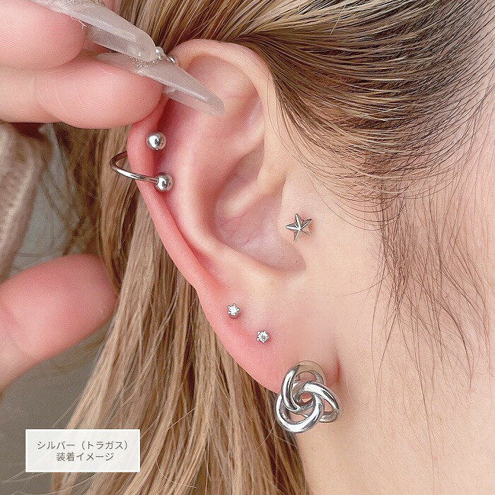 ボディピアス 軟骨ピアス ［16G ］ネジが長〜くなってつけやすい！立体 スター 星 ラブレット トラガス ホールに負担の少ないインターナル 0379 ボディーピアス