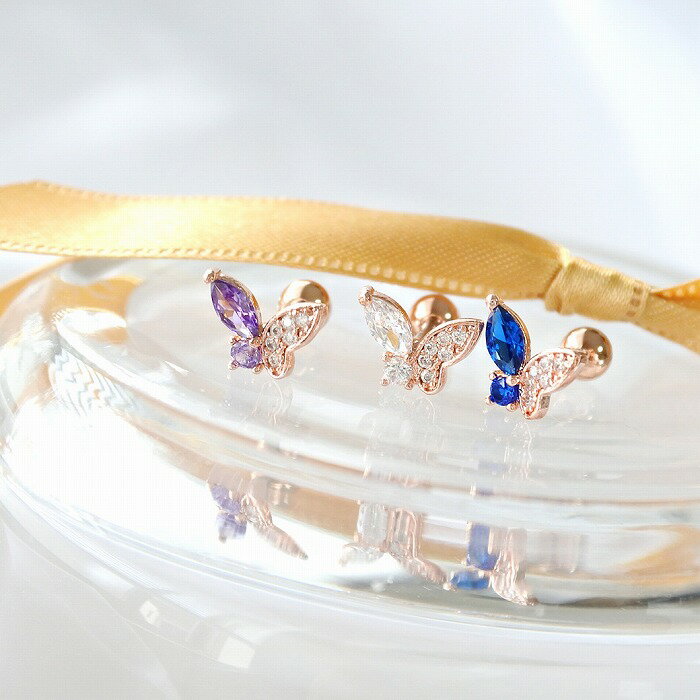ボディピアス 軟骨ピアス ［14G 16G ］繊細なデザインが引き立つキュービックジルコニア バタフライ butterfly ヘリックス 0839 ボディーピアス