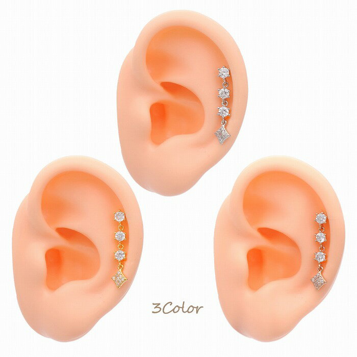 ボディピアス 軟骨ピアス ［16G ］ジュエリー のような透明感に心奪われる 垂れ下がりデザイン キュービックジルコニア チャーム ヘリックス 0940 ボディーピアス