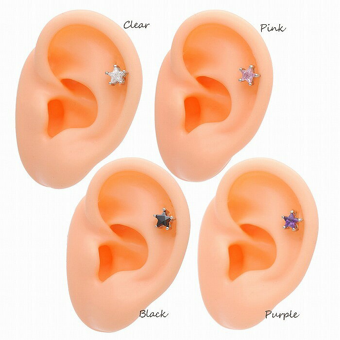 ボディピアス 軟骨ピアス ［14G 16G ］立体感 のあるフォルム がキュート なスター ジェル 星 star ヘリックス 0947 ボディーピアス SS