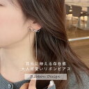 両耳セット ピアス ゆらゆら 揺れて 上品 な印象に。大人可愛い 繊細 な リボン ロング チェーン ピアス 1056