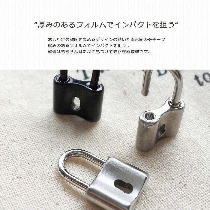 ボディピアス 軟骨ピアス ［16G 14G ］オールステンレス 素材 が嬉しい！厚みのあるフォルム でインパクト を狙う。デザイン の効いた南京錠 モチーフ 鍵 ヘリックス ロブ 1108 ボディーピアスの商品画像 2