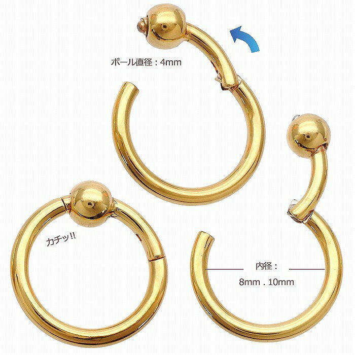 ボディピアス 軟骨ピアス ［14G 16G ］ワンタッチ で楽らく装着単品も重ね付け も...
