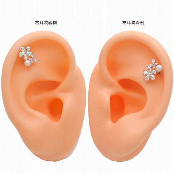 ボディピアス 軟骨ピアス ［16G ］選べる！内径6mm8mm 繊細なデザインがお上品に決まる オーロラ フラワー ＆ バタフライ ストレート 軟骨ピアス ヘリックス 1150ス ボディーピアス