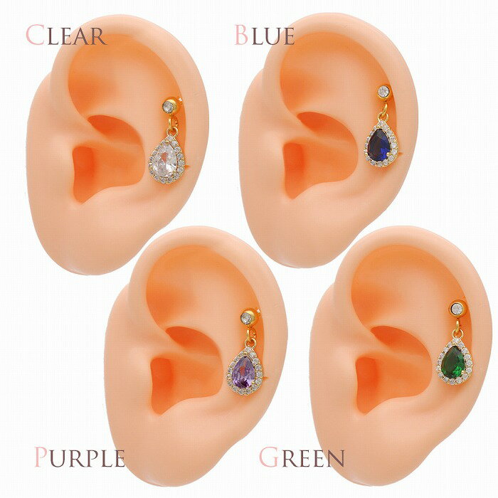 ボディピアス 軟骨ピアス ［14G 16G ］パッと目を引く存在感。ゆらゆら ティア ドロップ 雫 モチーフ しずく型 ヘリックス [ゴールド ]1203 ボディーピアス