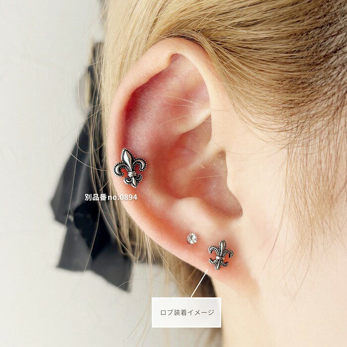 ボディピアス 軟骨ピアス ［14G 16G ］コーデにパンチを効かせるユリの紋章 モチーフストレート ヘリックス 0510　ボディーピアス