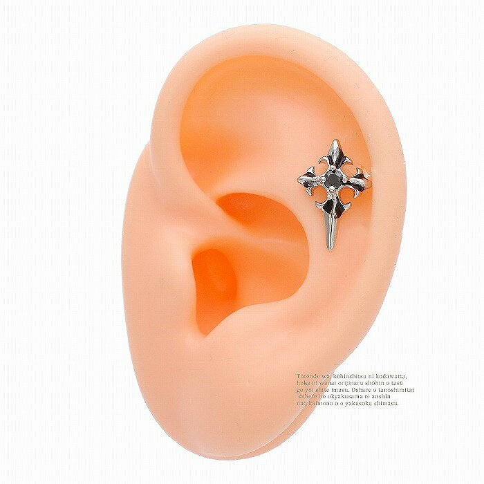 【20％OFF★楽天スーパーSALE】 ボディピアス 軟骨ピアス ［16G］コーデ にスパイス を効かせる ブラック クロス 十字架 BLACK ストレート ヘリックス 0131 ボディーピアス
