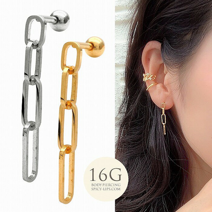 楽天市場】ピアス 4連リングの通販