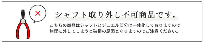 ボディピアス 軟骨ピアス [14G 16G ]...の紹介画像3