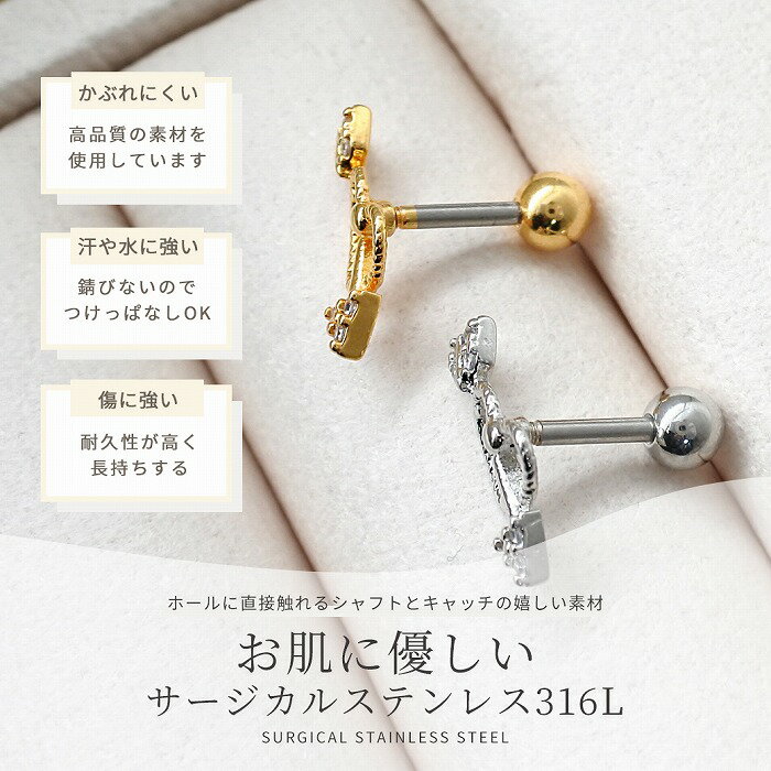 ボディピアス 軟骨ピアス[14G 16G ]ハ...の紹介画像2