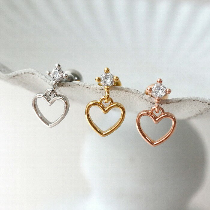 ボディピアス 軟骨ピアス ［14G 16G ］動く度に揺れるメタルオープンハート heart チャームヘリックス 0971 ボディーピアス