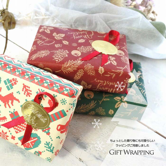 ラッピングBOX クリスマス限定 R04