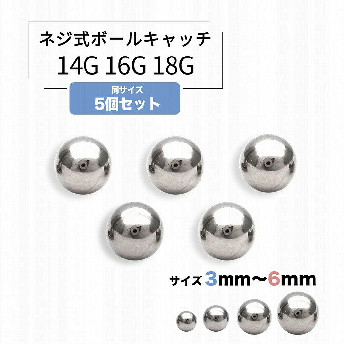 ܥǥԥ ԥ ؤԥ 14G 16G 18G ϥС 5ĥå äƤǰ¿å ܡ ѡ [SS] S-50 ܥǥ...