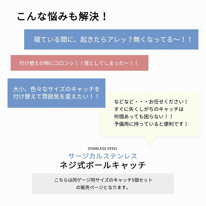 ボディピアス 軟骨ピアス へそピアス [14G...の紹介画像2