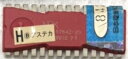 【パチスロROM】 メインロム 4号機 アステカ ★ エレコ 部品 動作品