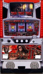 楽天市場】パチスロ 悪魔城ドラキュラ(パチスロ|ダーツ 楽天市場】パチスロ 悪魔城ドラキュラ(パチスロ|ダーツ