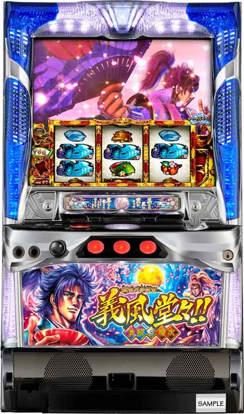 《家庭用パチスロ》戦国パチスロ義風堂々！！-兼続と慶次-EM★EXCITE★ コイン不要機付き！ スロット 5号..