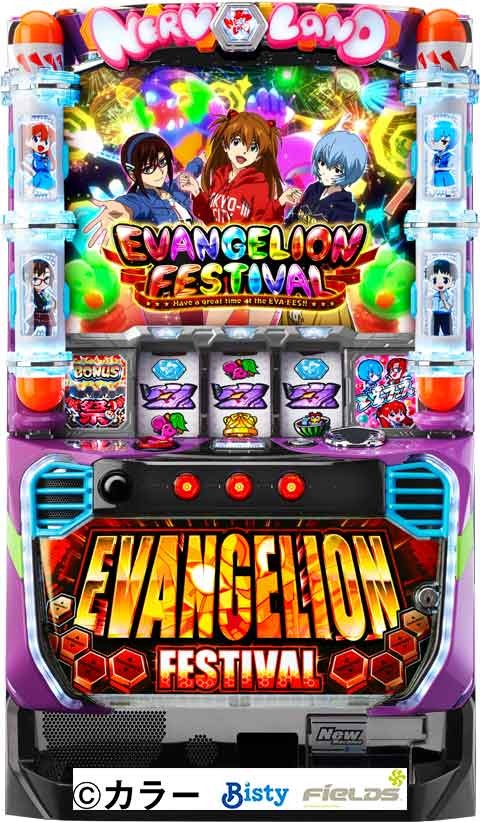 《家庭用パチスロ》エヴァンゲリオンフェスティバルR★ビスティ(三共)★ コイン不要機付き！ スロット 5..
