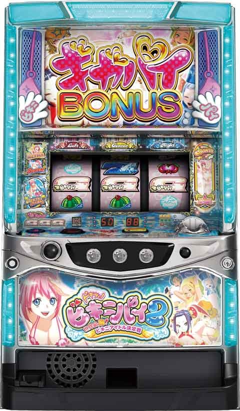 《家庭用パチスロ》ビキニパイ2★ネット★コイン不要機付き！ スロット 5号機 実機のサムネイル