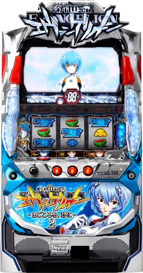 楽天市場】エヴァ まごころを君に スロットの通販 楽天市場】エヴァ まごころを君に スロットの通販