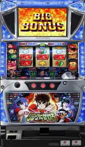 タイヨーエレックリングにかけろ1〜黄金の日本Jr.編〜パチスロ実機家庭用電源音量調整