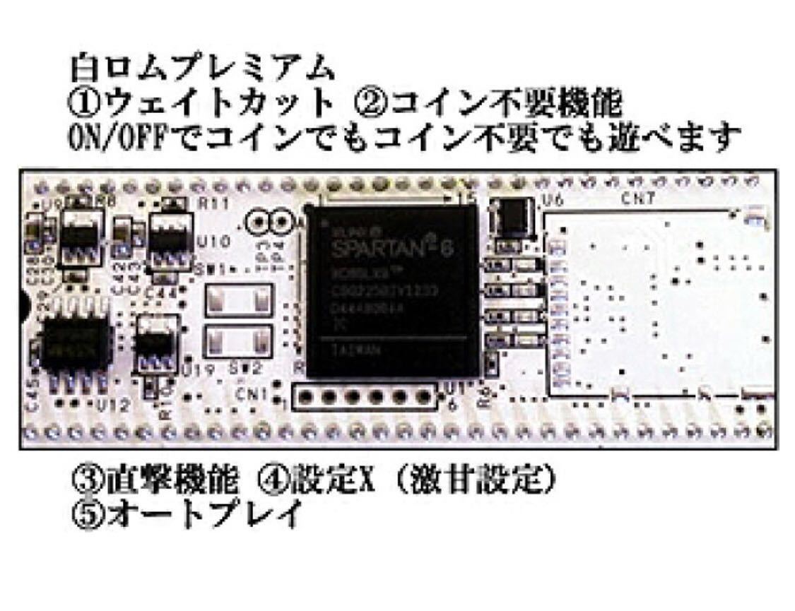 18006★激レア　白ロム付き★プレミアムオートプレイ直撃サミーコードギアス反逆のルルーシュSPIDER