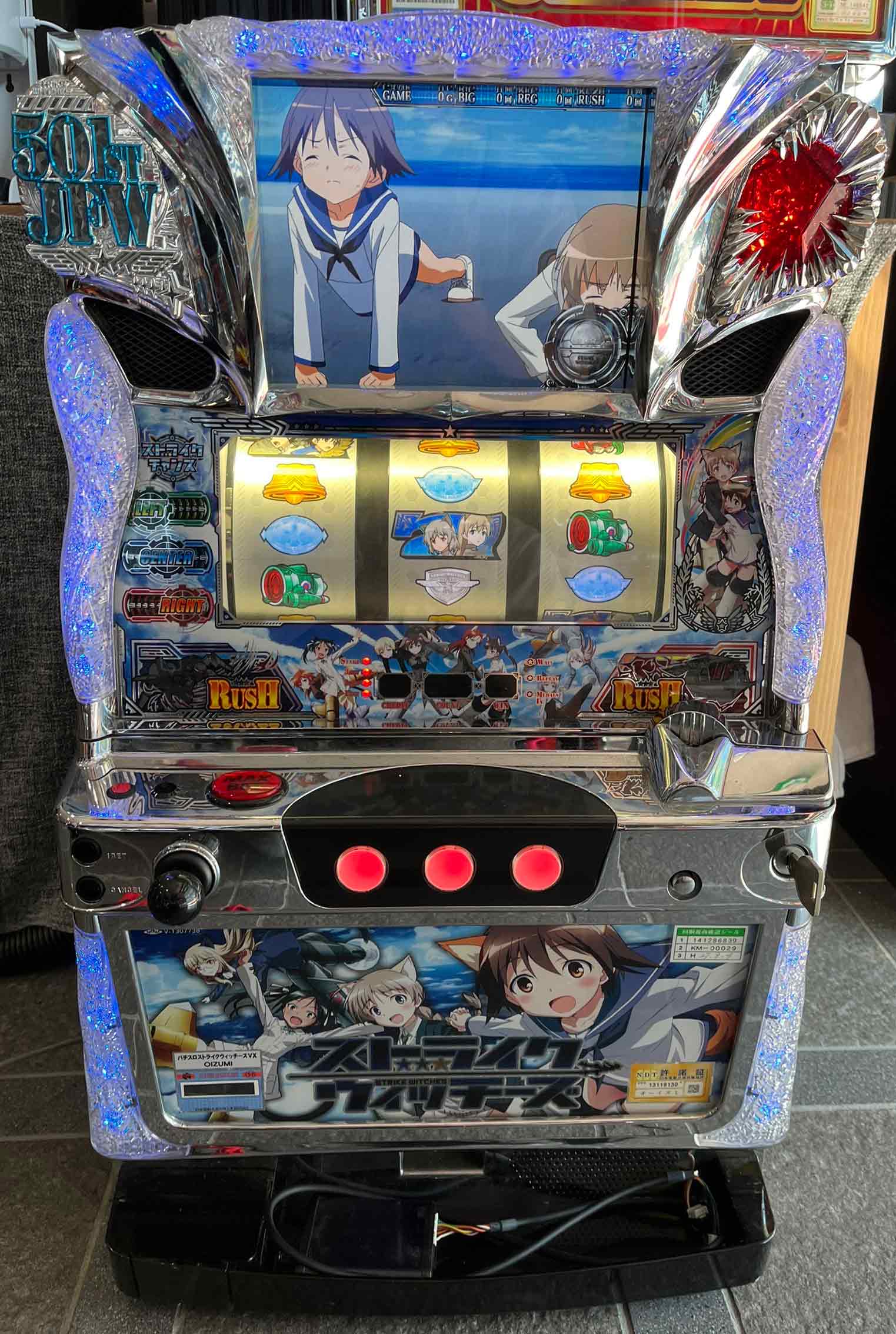 楽天市場】パチスロストライクウィッチーズの通販 楽天市場】パチスロストライクウィッチーズの通販