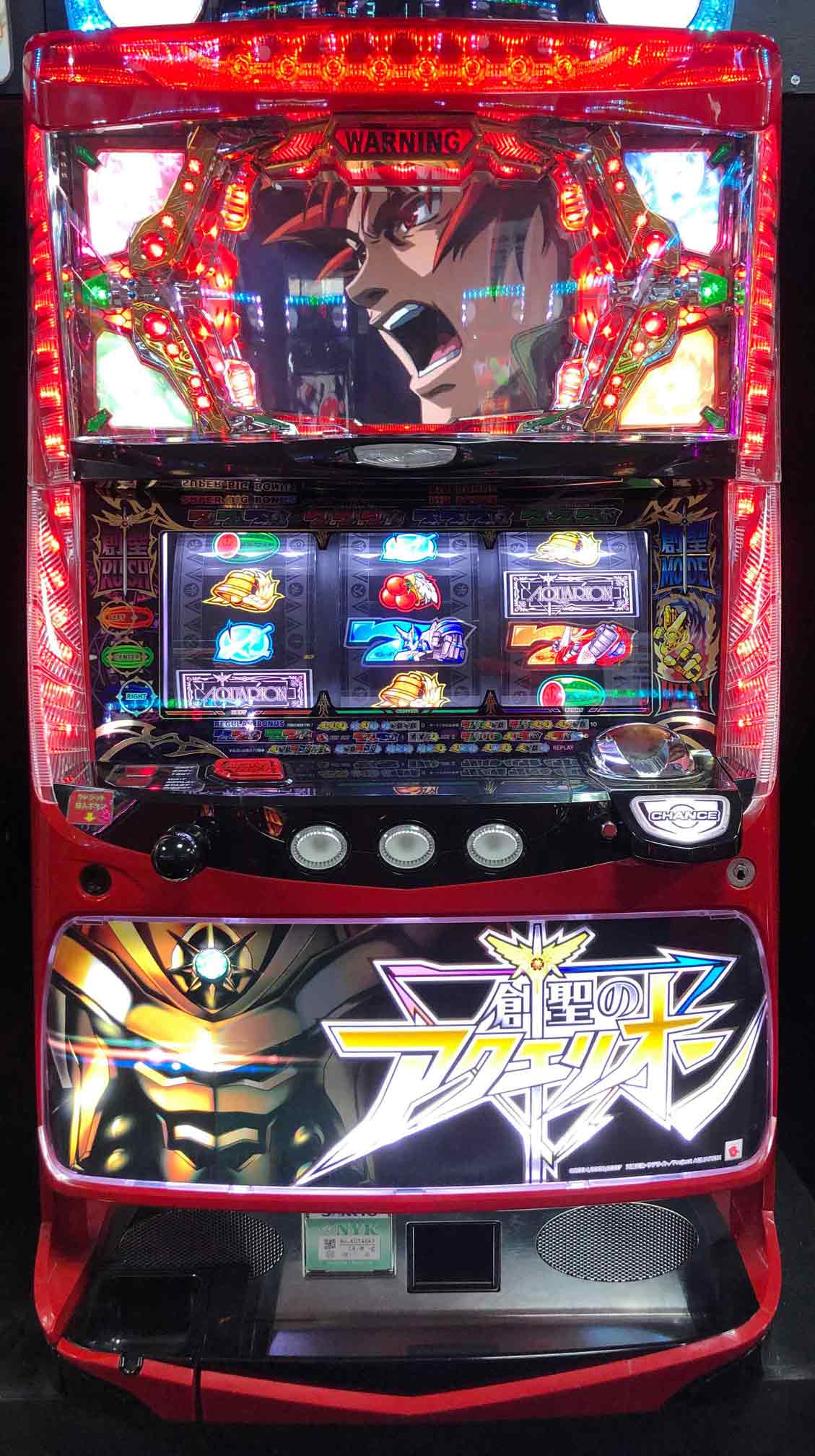 楽天市場】パチスロ 創聖のアクエリオン ゲームの通販 楽天市場】パチスロ 創聖のアクエリオン ゲームの通販