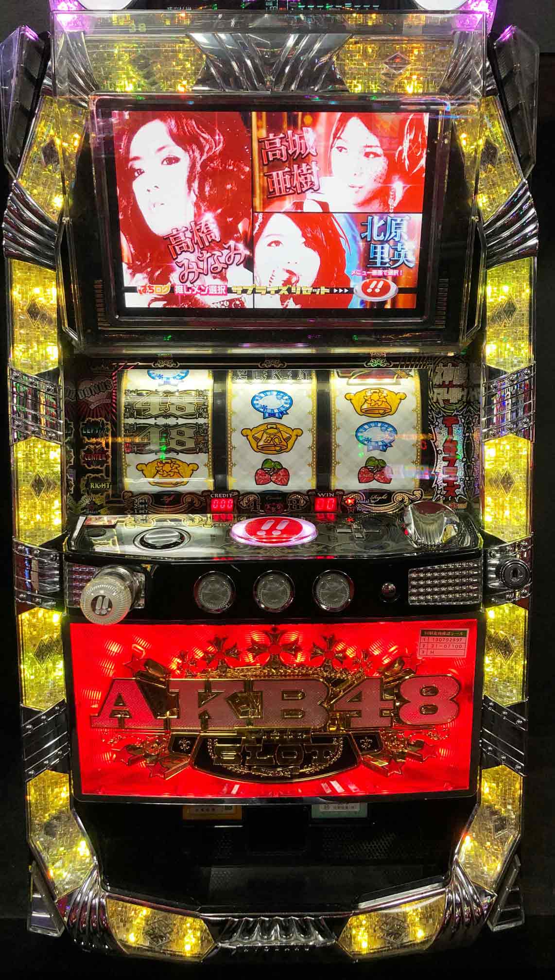 楽天市場】パチスロ akb バラの通販 楽天市場】パチスロ akb バラの通販
