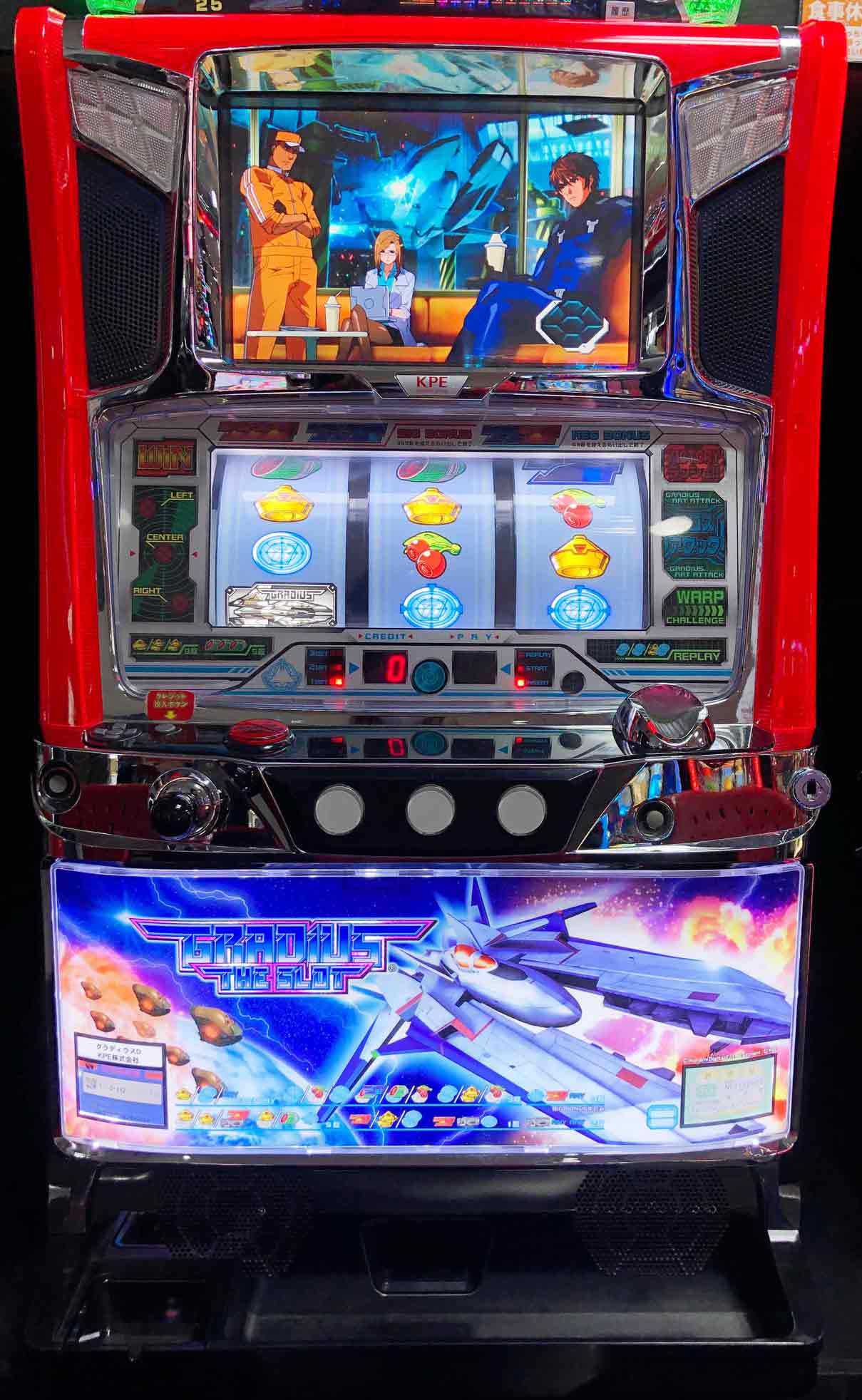 《家庭用パチスロ》 GRADIUS THE SLOT パチスログラディウス・ザ・スロット★KPE★ コイン不要機付き! スロット 5号機 実機 　●