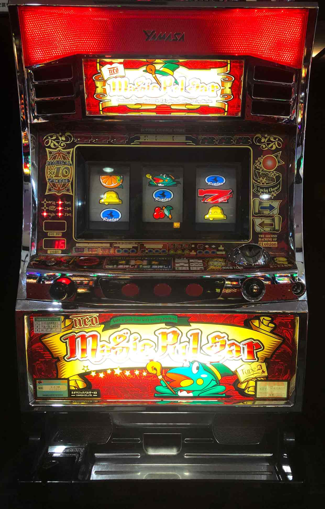 《家庭用パチスロ》ネオマジックパルサーXX★山佐★ コイン不要機付き!4号機 スロット 実機 ●