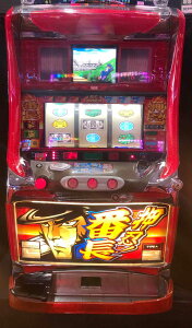 《家庭用パチスロ》 初代 押忍番長 ★大都技研 ★コイン不要機付き! 4号機 スロット 実機 ●